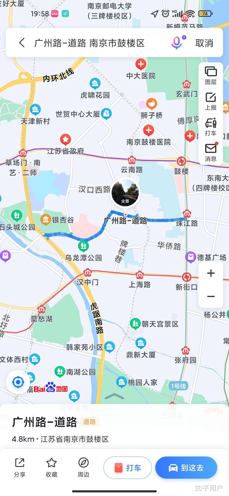 福州鼓楼区：出租车出行的魅力