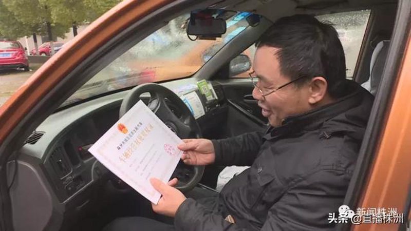 福州鼓楼区出租车行业的变迁与现状