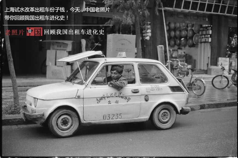 许伟建出租车:城市出行的温暖使者